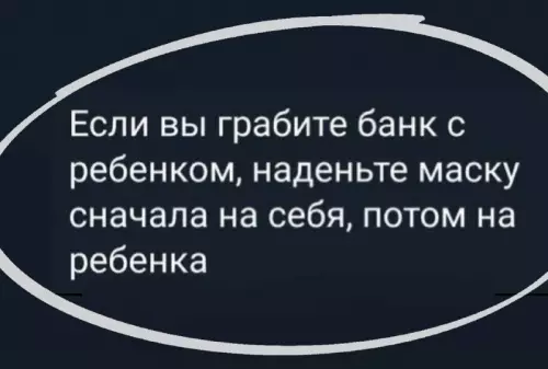 Смешная картинка №753325
