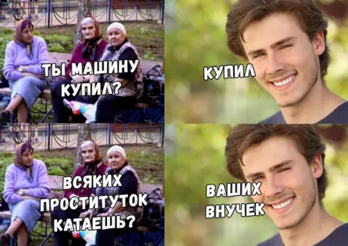 Смешная картинка №379989