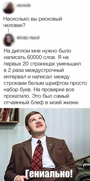 Смешная картинка №331595