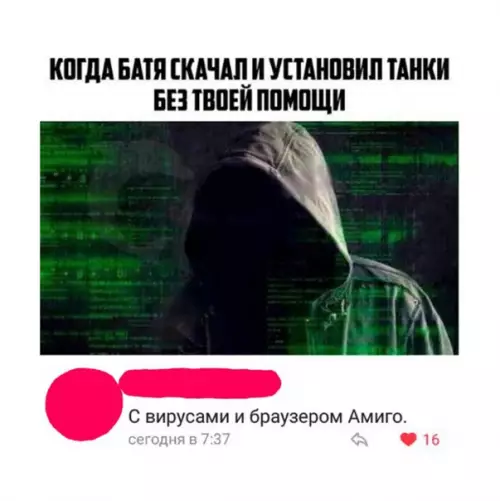 Смешная картинка №250822