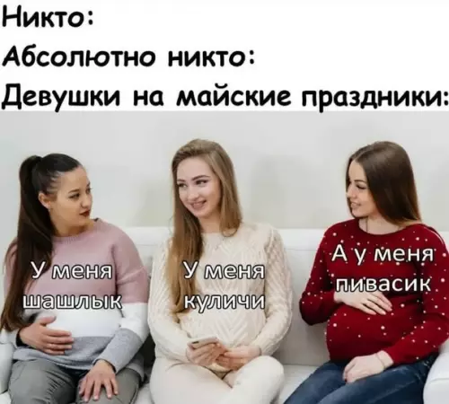 Смешная картинка №572405 Kлyб пyзaтыx