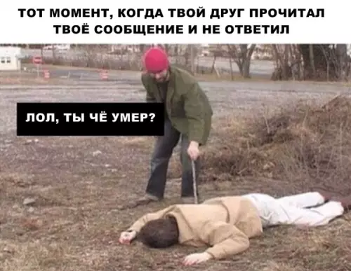 Смешная картинка №292406