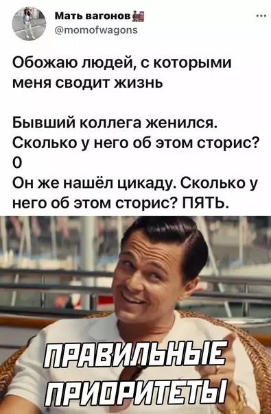 Смешная картинка №585036