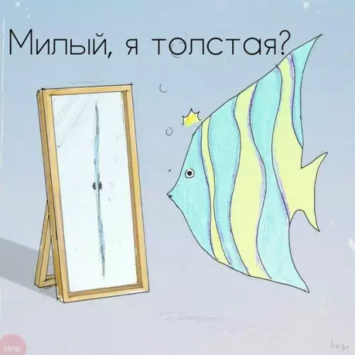 Смешная картинка №232397