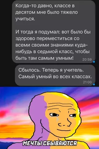 Смешная картинка №672976