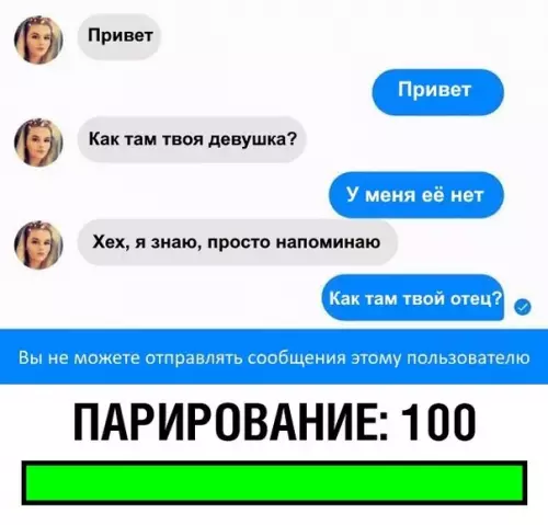Смешная картинка №358920