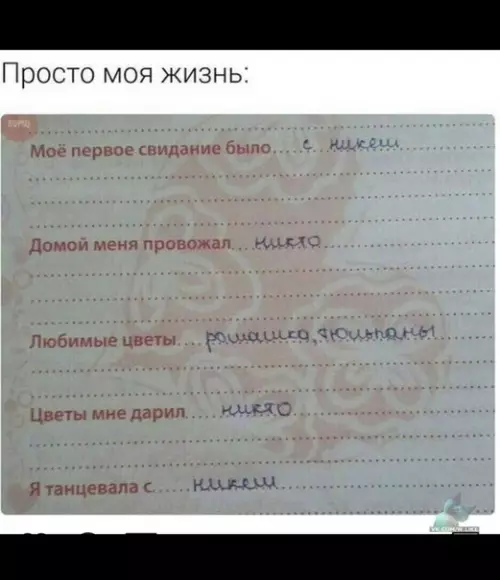 Смешная картинка №335924