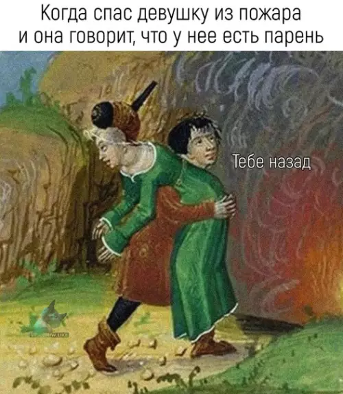 Смешная картинка №301508 девушки