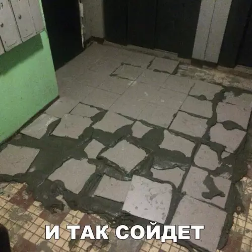 Смешная картинка №257870