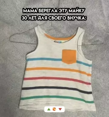 Смешная картинка №799090