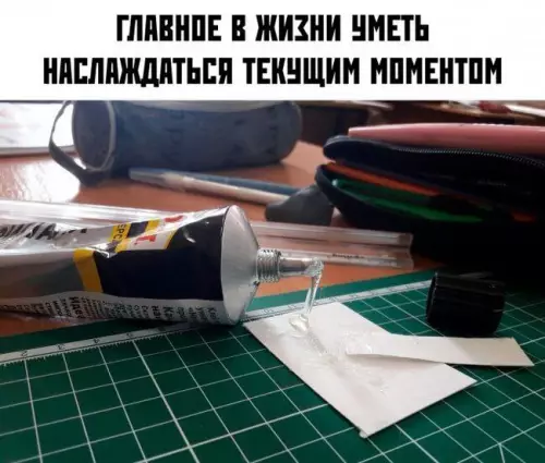 Смешная картинка №678192