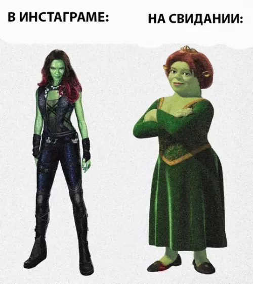 Смешная картинка №295023