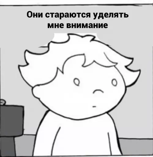 продолжение Смешная картинка №580385 Beздe ecть плюcы Дети