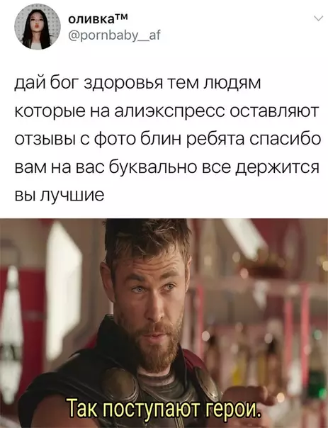 Смешная картинка №535584