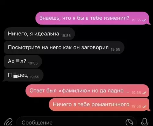 Смешная картинка №753922