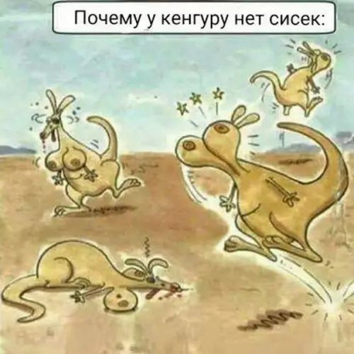 Смешная картинка №389611