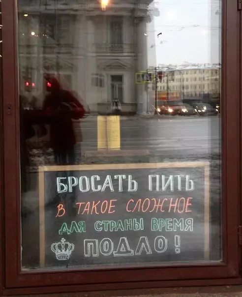 Смешная картинка №463965 И ведь не поспоришь ??