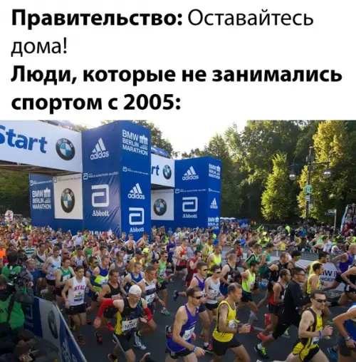 Смешная картинка №483706