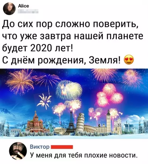 Смешная картинка №435265 МХК негодует