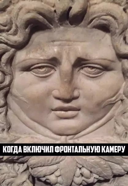 Смешная картинка №292292