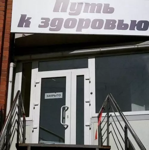 Смешная картинка №680040