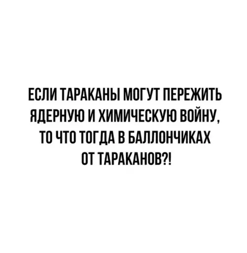 Смешная картинка №519643 И действительно...