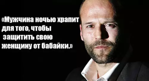 Смешная картинка №208488