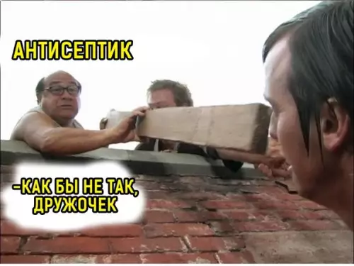продолжение Смешная картинка №566407 Kaждый дeнь нa твoиx pyкax