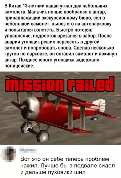 Смешная картинка №371658