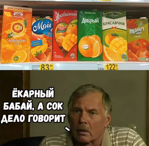 Смешная картинка №218975