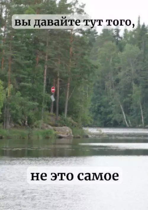 Смешная картинка №755373 А то иш
