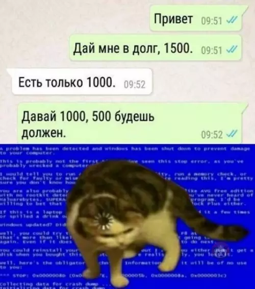 Смешная картинка №552237 А че так можно было?