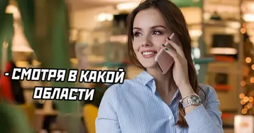 продолжение Смешная картинка №562123