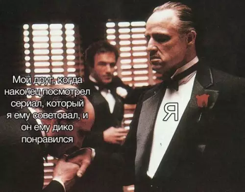 Смешная картинка №651379
