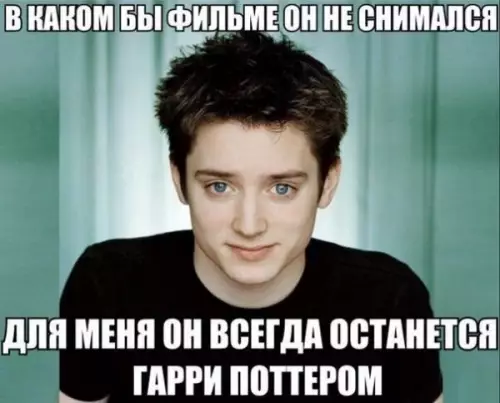 Смешная картинка №653566