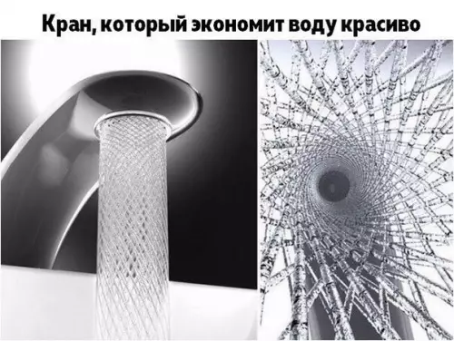 Смешная картинка №256374