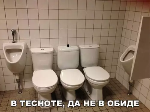 Смешная картинка №215336