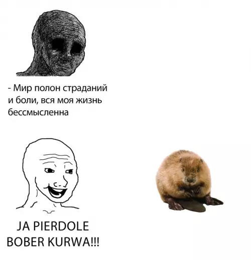 Смешная картинка №703704