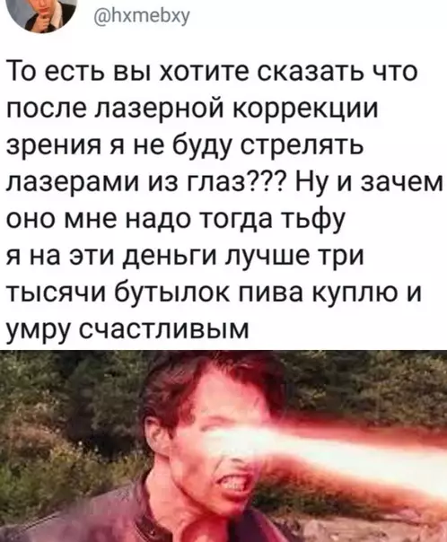 Смешная картинка №390438