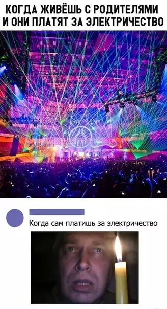 Смешная картинка №328131
