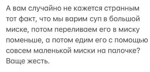 Смешная картинка №697490