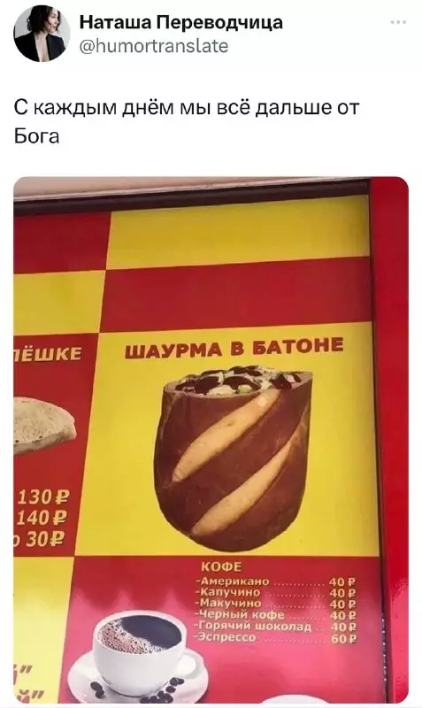 Смешная картинка №690974