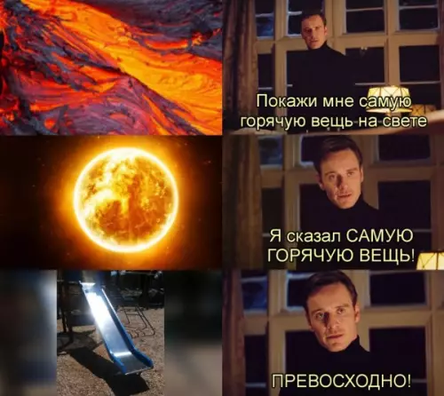 Смешная картинка №649671