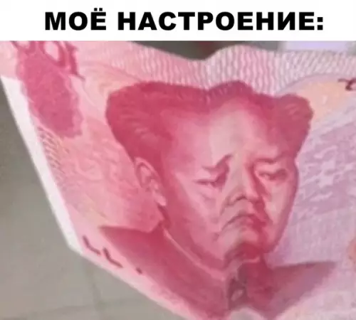 Смешная картинка №285942