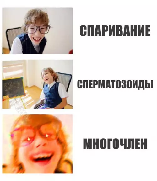 Смешная картинка №223894