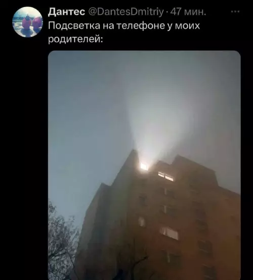 Смешная картинка №745202