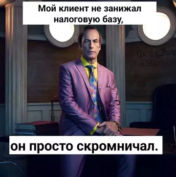Смешная картинка №747092