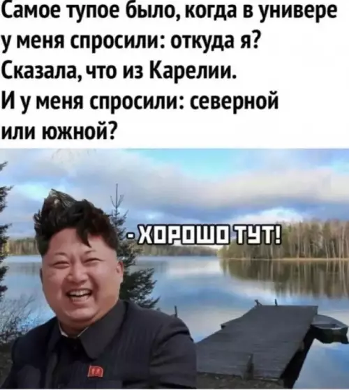 Смешная картинка №687857