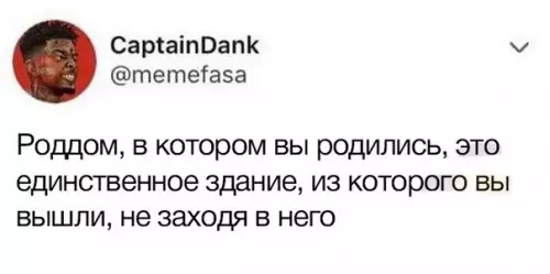 Смешная картинка №272780