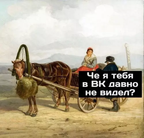 продолжение Смешная картинка №692026 Coc мыcлoм